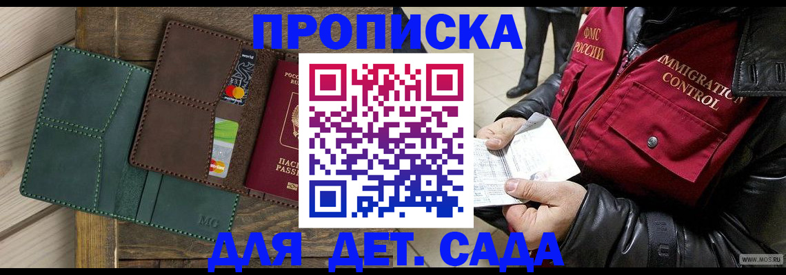 форма 3 в Красном Сулине